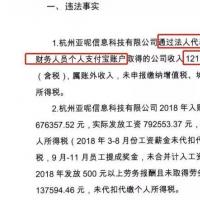 个人微信支付宝收款又被查了！6月1起，个人收款高于这个数要小心了！